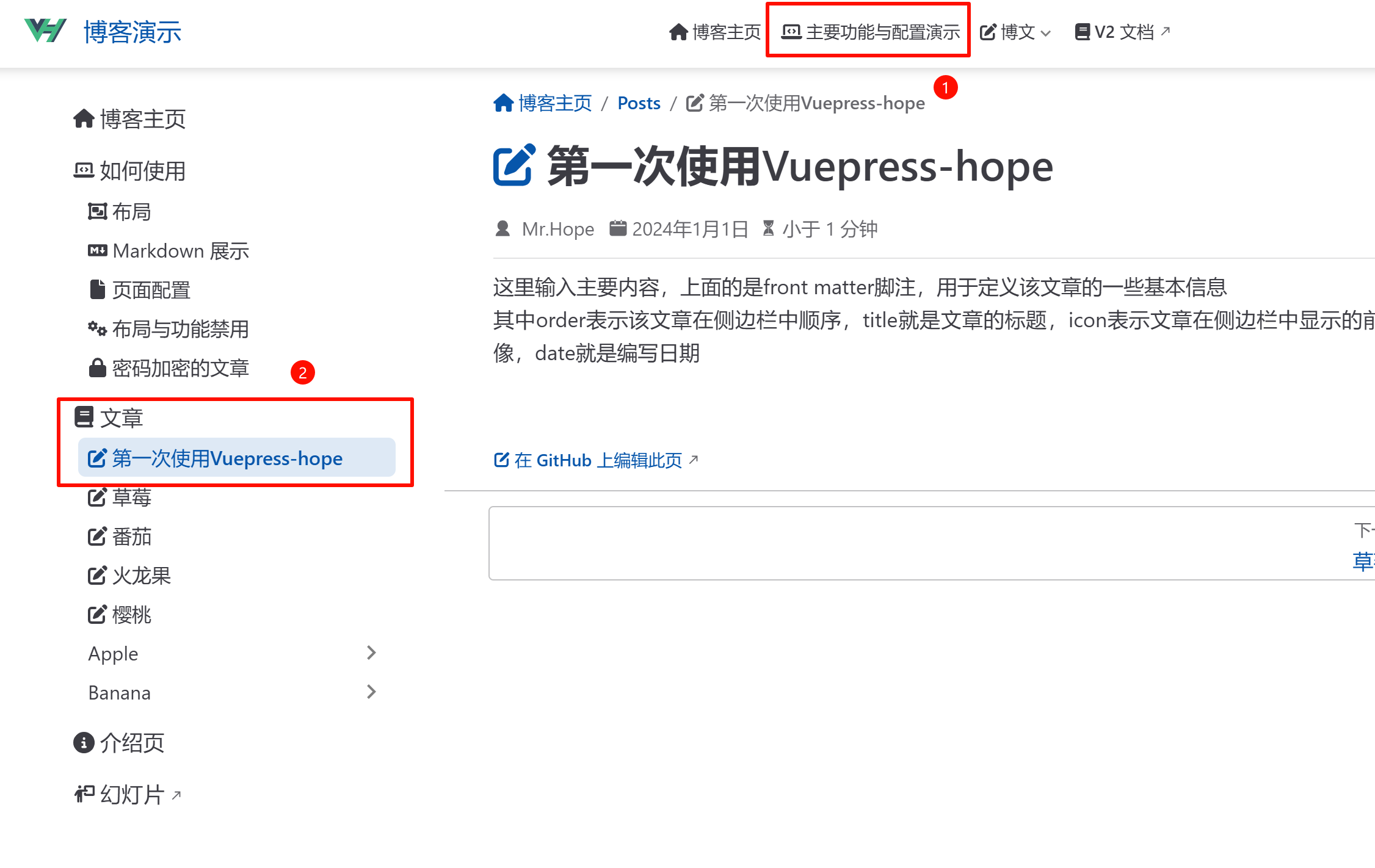 image-20250323203236106