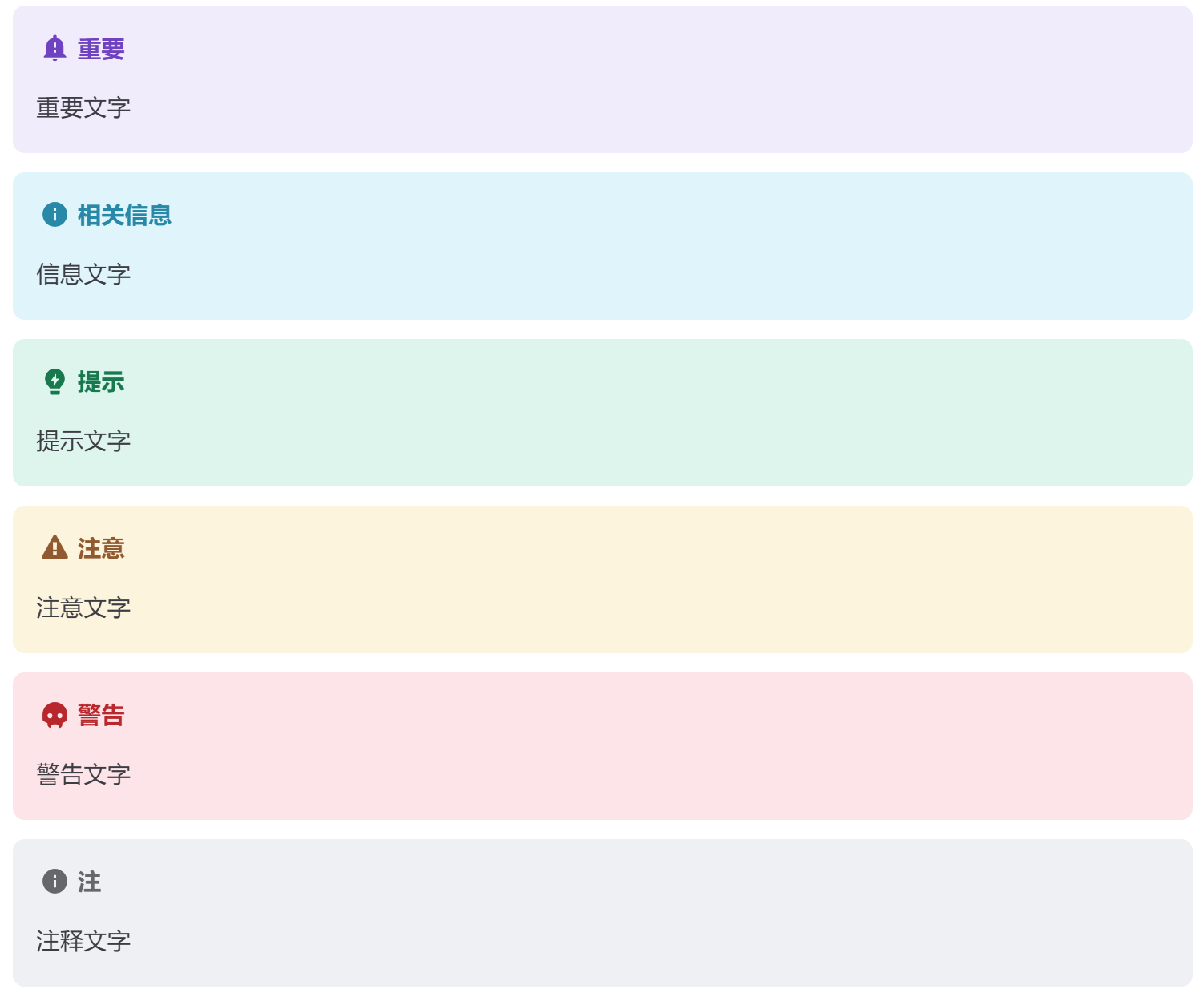 image-20250323204439234